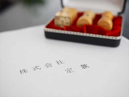 【豊中市】法人・個人事業の違いについて